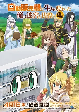 仙逆